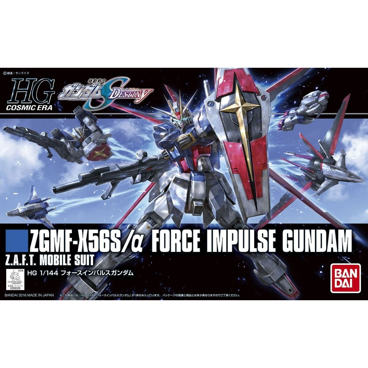 Actionfigurer Bandai FORCE IMPULSE GUNDAM - 4