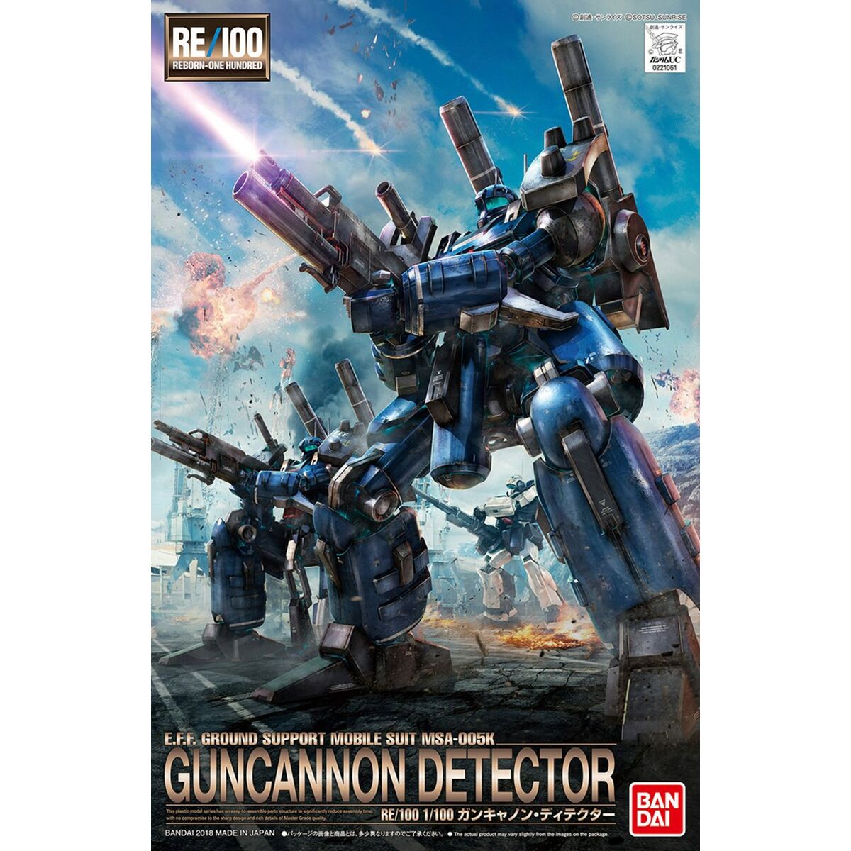 Actionfigurer Bandai GUN62902 - 6