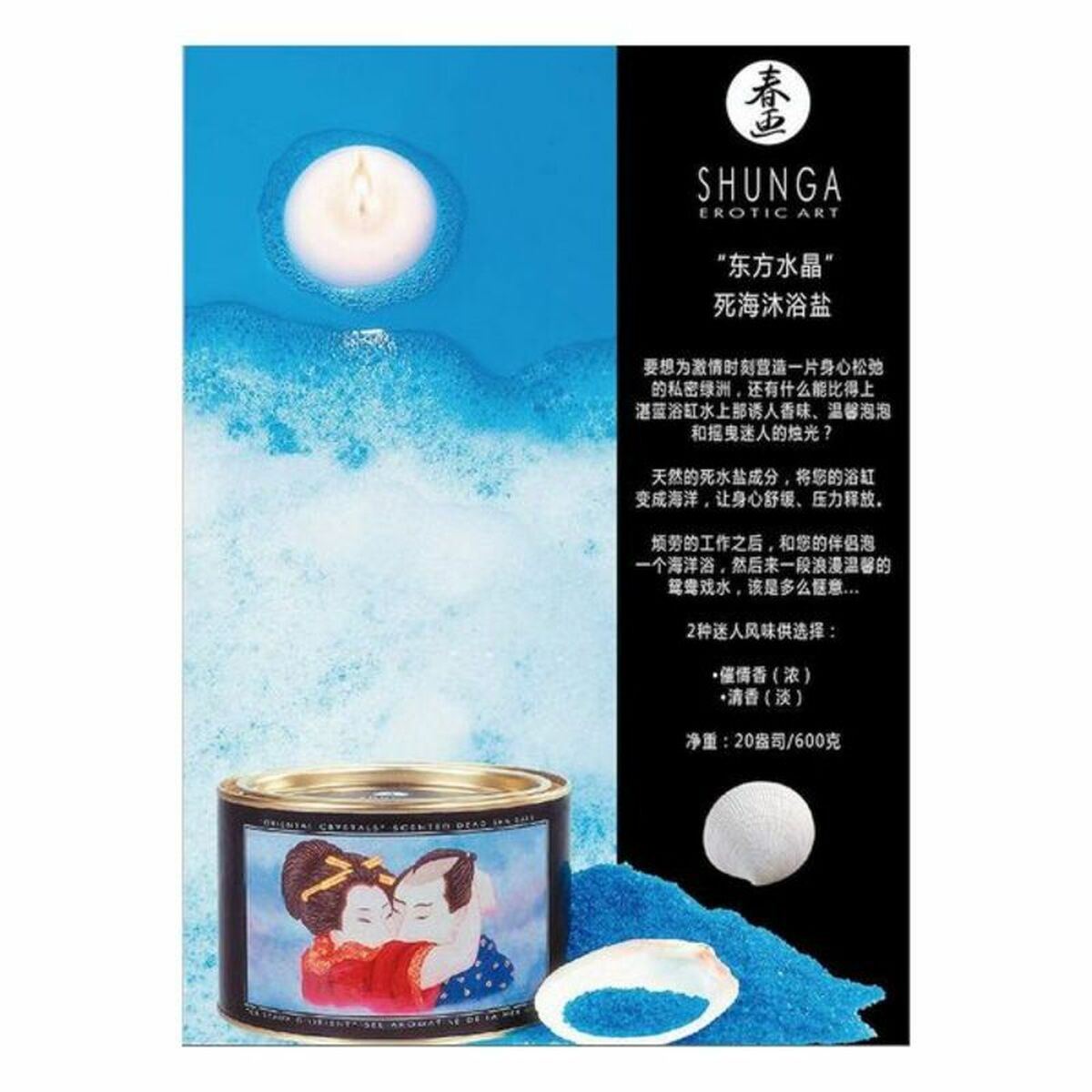 Treasures of the Sea Shunga 9067003 Afrodisíaco (600 g) (600 ml) - 4
