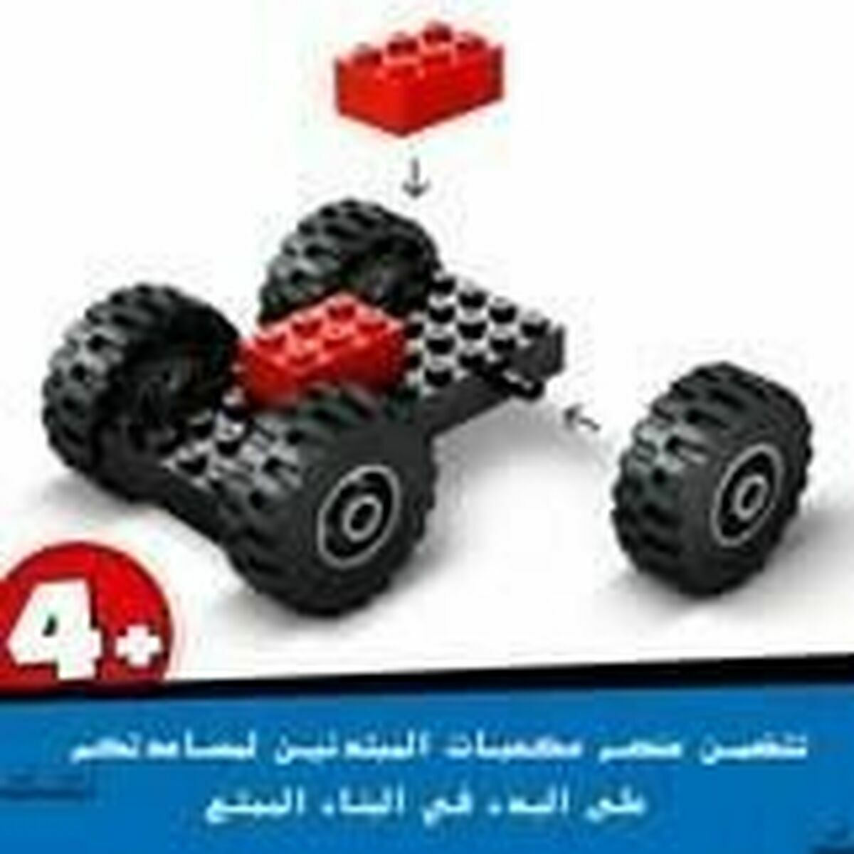 Byggsats Lego 60450