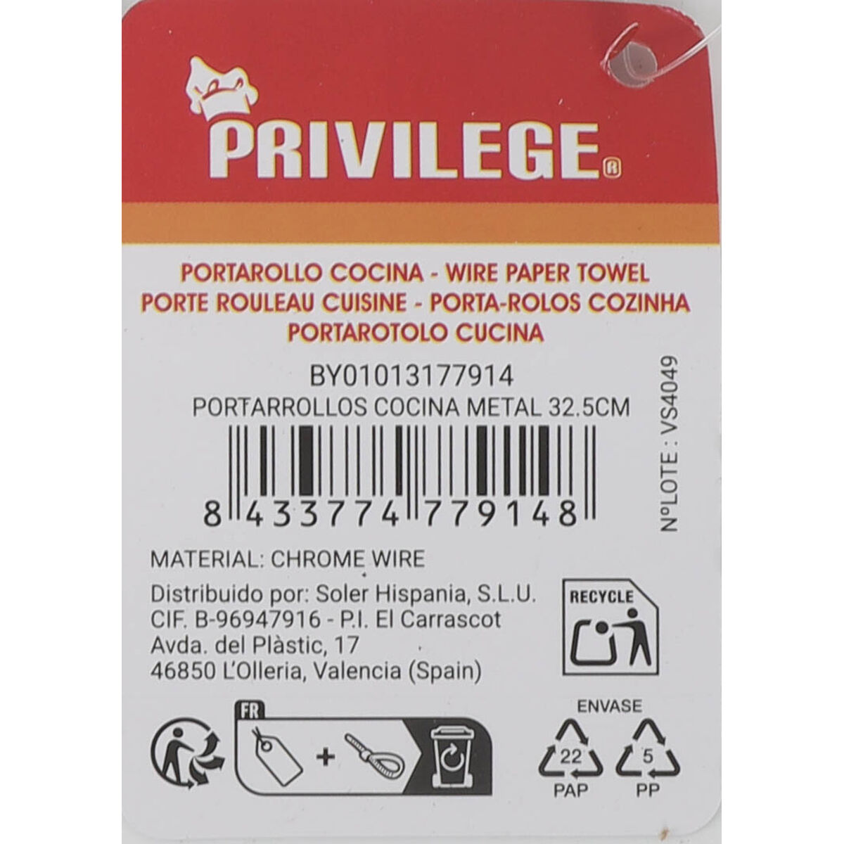Hushållspappershållare Privilege Metall 32,5 x 12,5 x 12,5 cm (36 antal) - 2