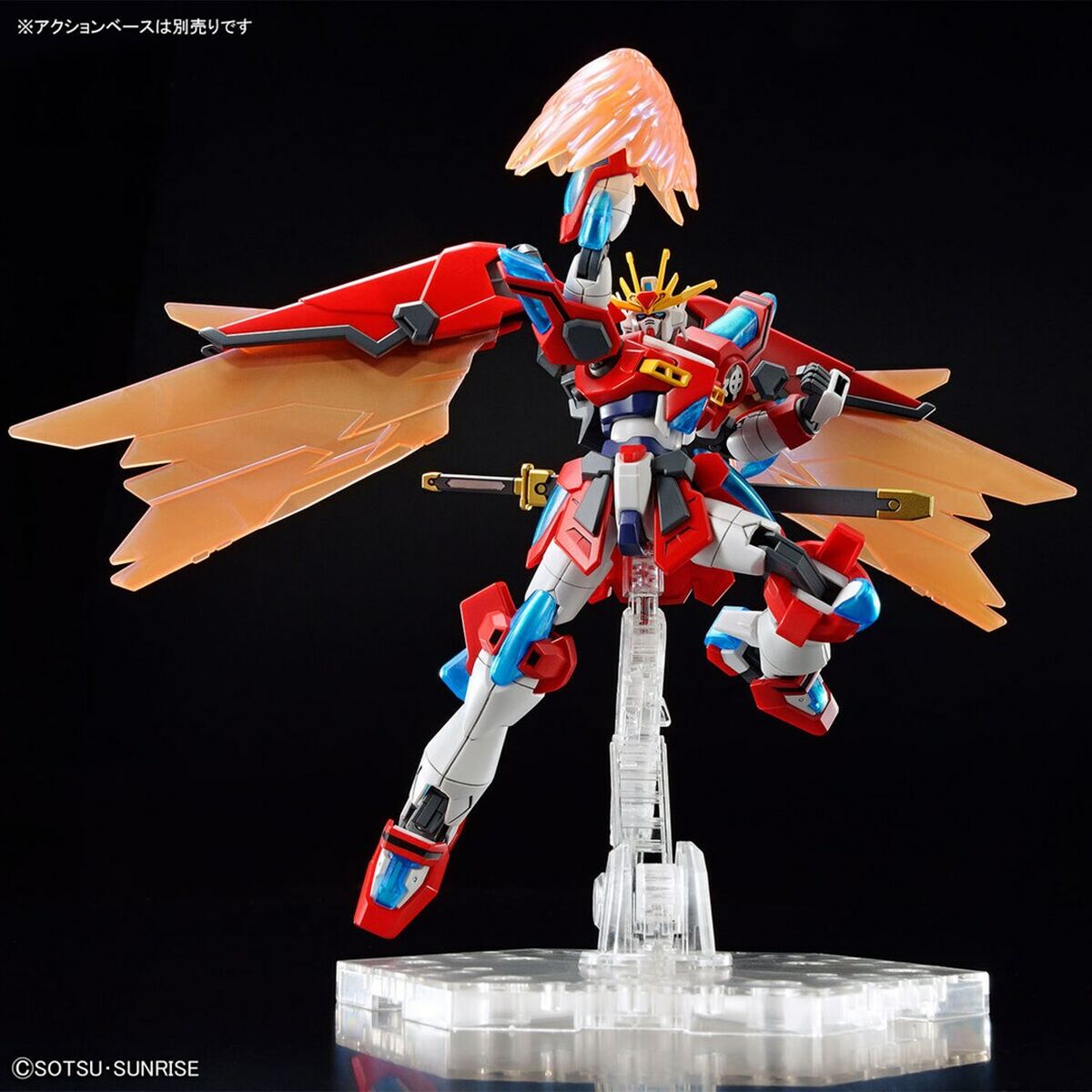 Actionfigurer Bandai SHIN BURNING - 7
