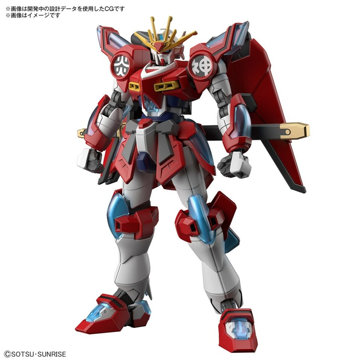 Actionfigurer Bandai SHIN BURNING
