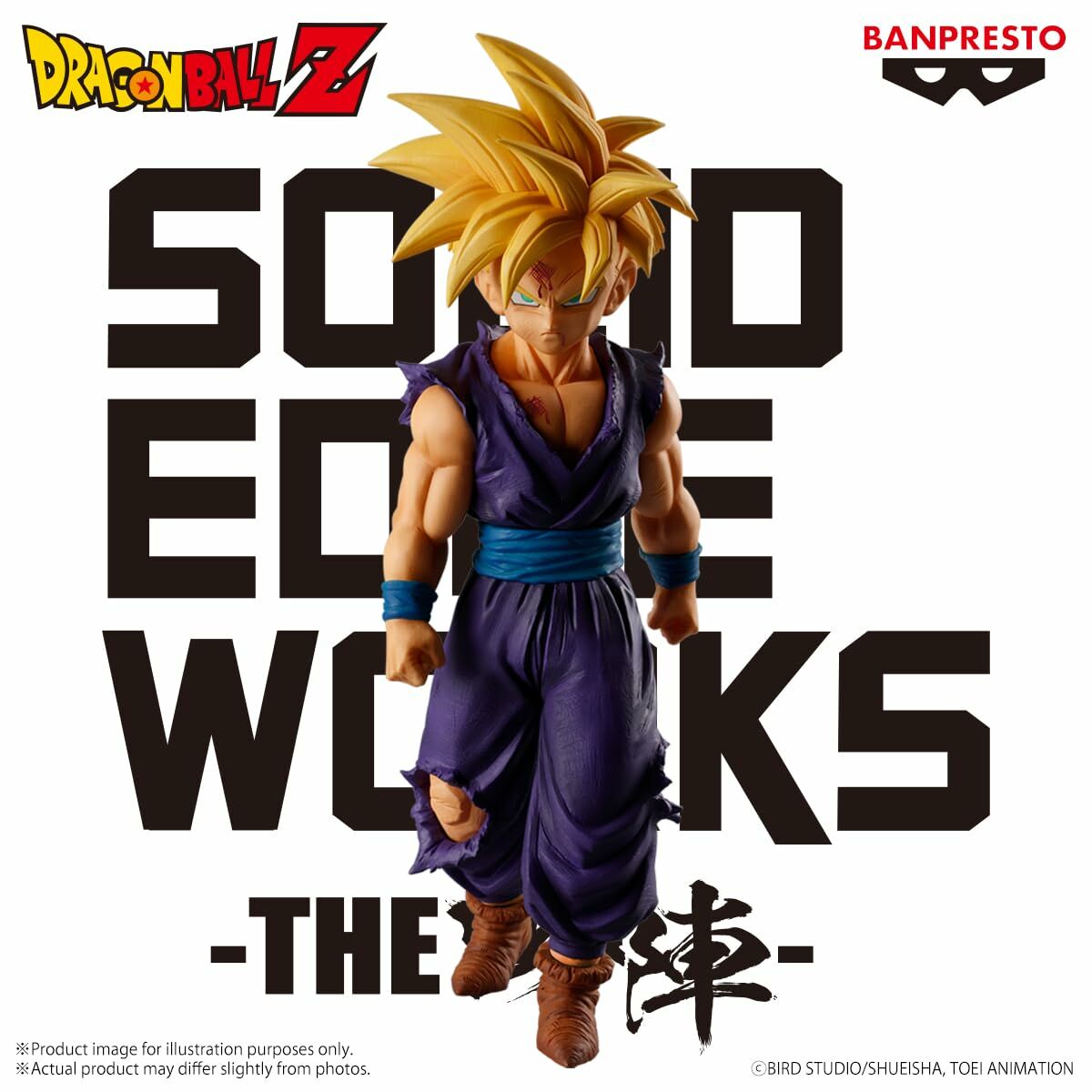 Samlingsfigurer Banpresto DRAGON BALL Z - 2
