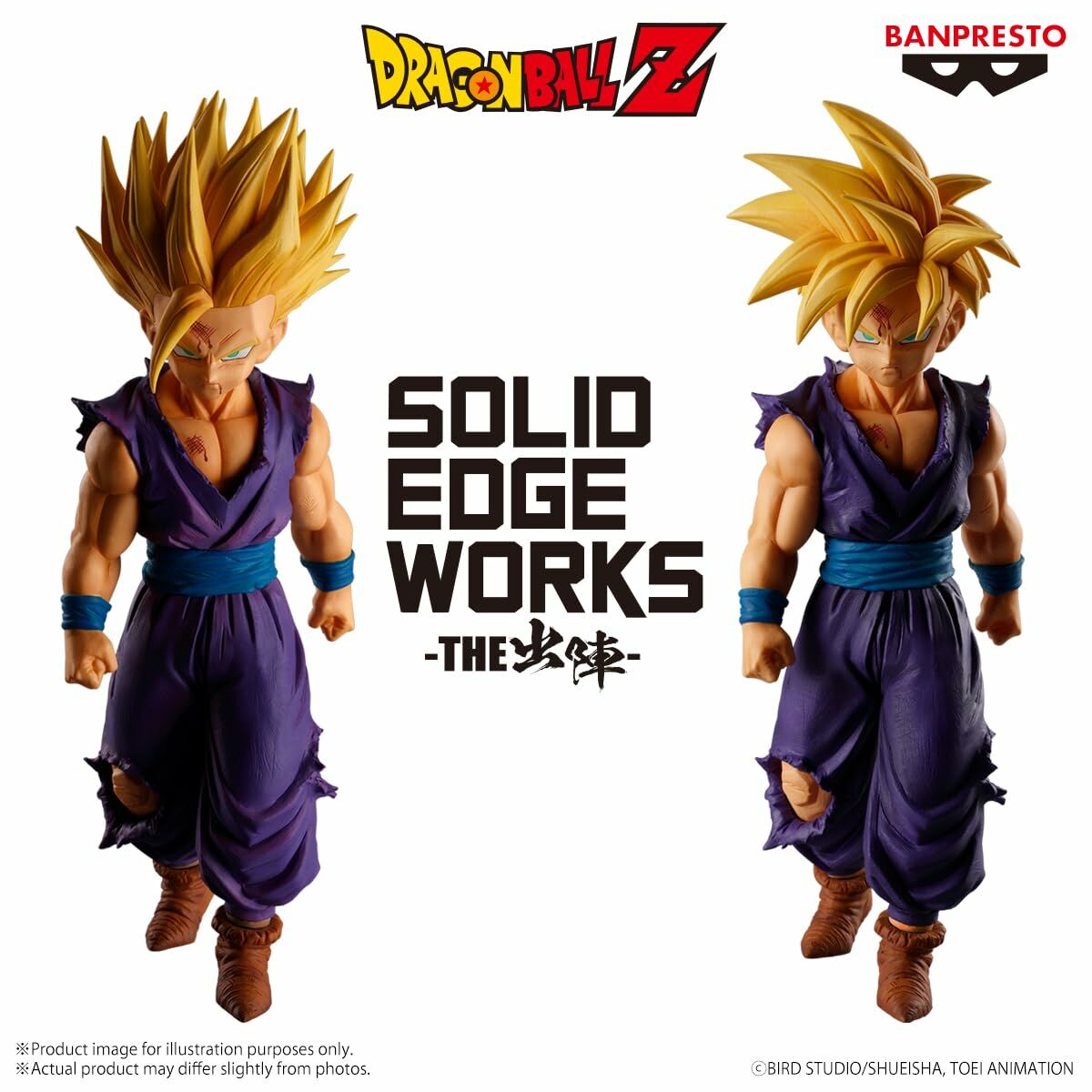 Samlingsfigurer Banpresto DRAGON BALL Z - 3