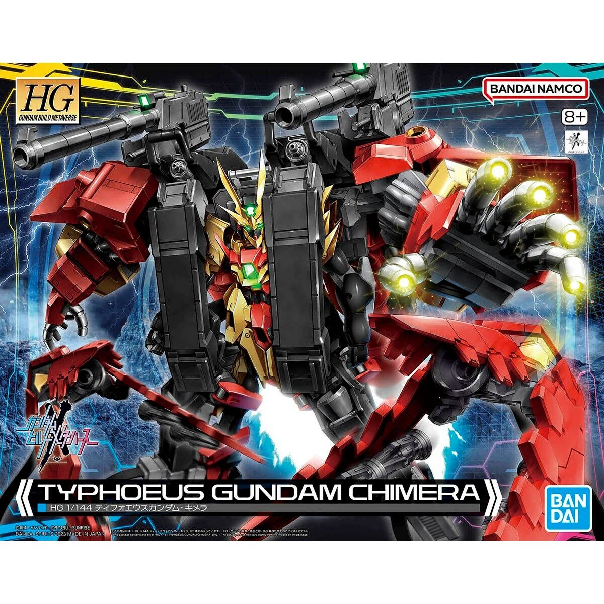 Actionfigurer Bandai TYPHOEUS - 2