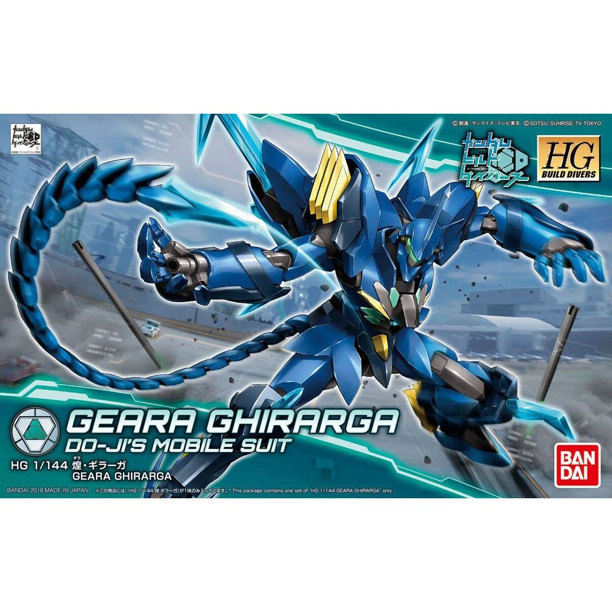 Actionfigurer Bandai GEARA GHIRARGA BL - 2
