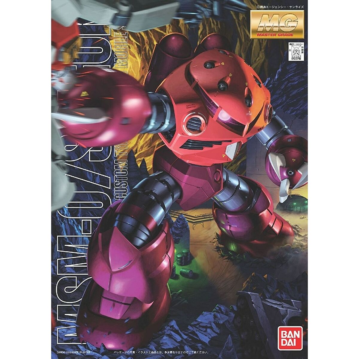Samlingsfigurer Bandai 1/100 MSM-07S Z'GOK (CHAR'S CUSTOM) - 3