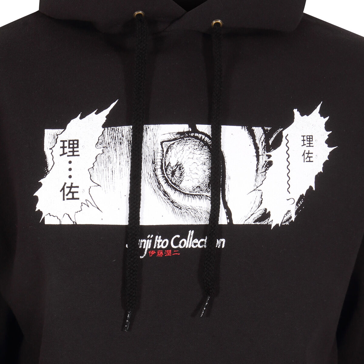 Tröja med huva Barn Junji Ito Shock Svart - 2