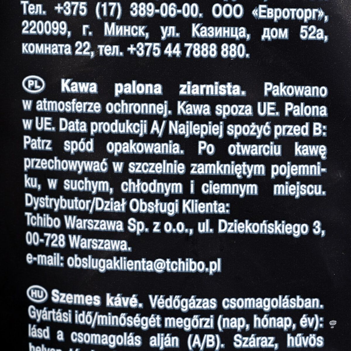 kaffebönor Davidoff Cafe Creme - 4