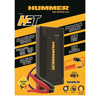Rotuppdragare Hummer HUMMH3T 12 V 8000 Ah