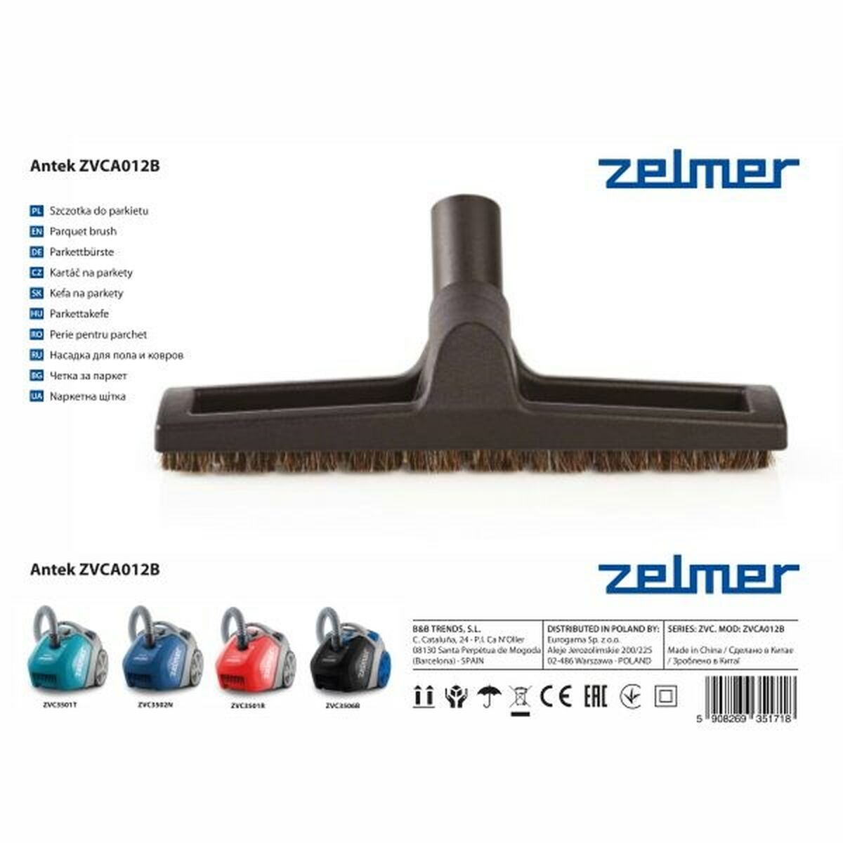 Dammsugarborste Zelmer ZVCA 012B - 2