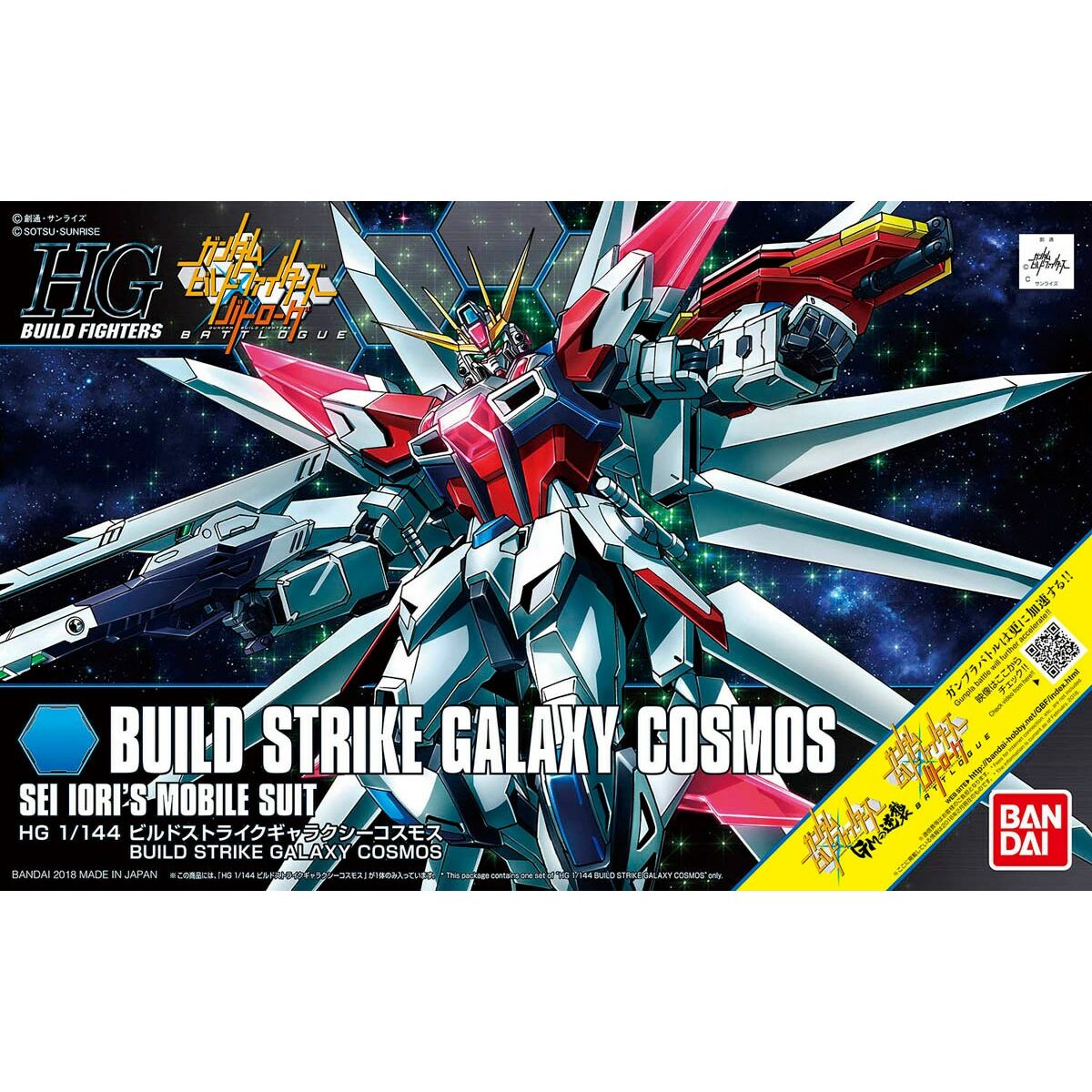 Samlingsfigurer Bandai HGBF 1/144 BULD STRIKE GALAXY COSMOS Plast Animerat och anime (japansk animering)
