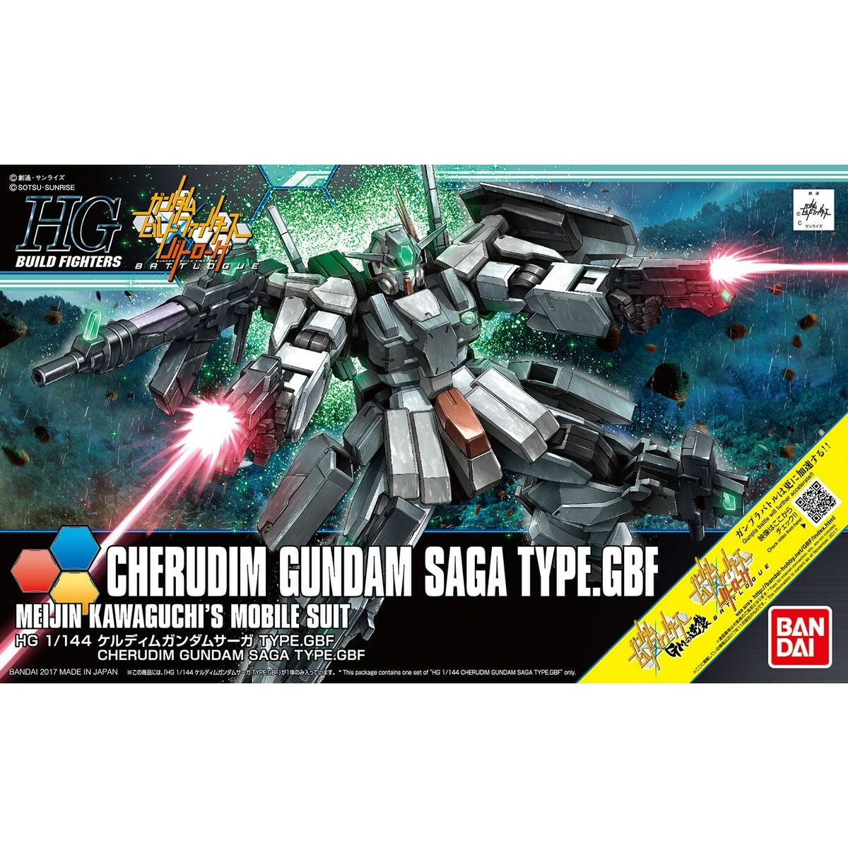 Samlingsfigurer Bandai HGBF 1/144 CHERUDIM GUNDAM SAGA TYPE.GBF Plast Animerat och anime (japansk animering)