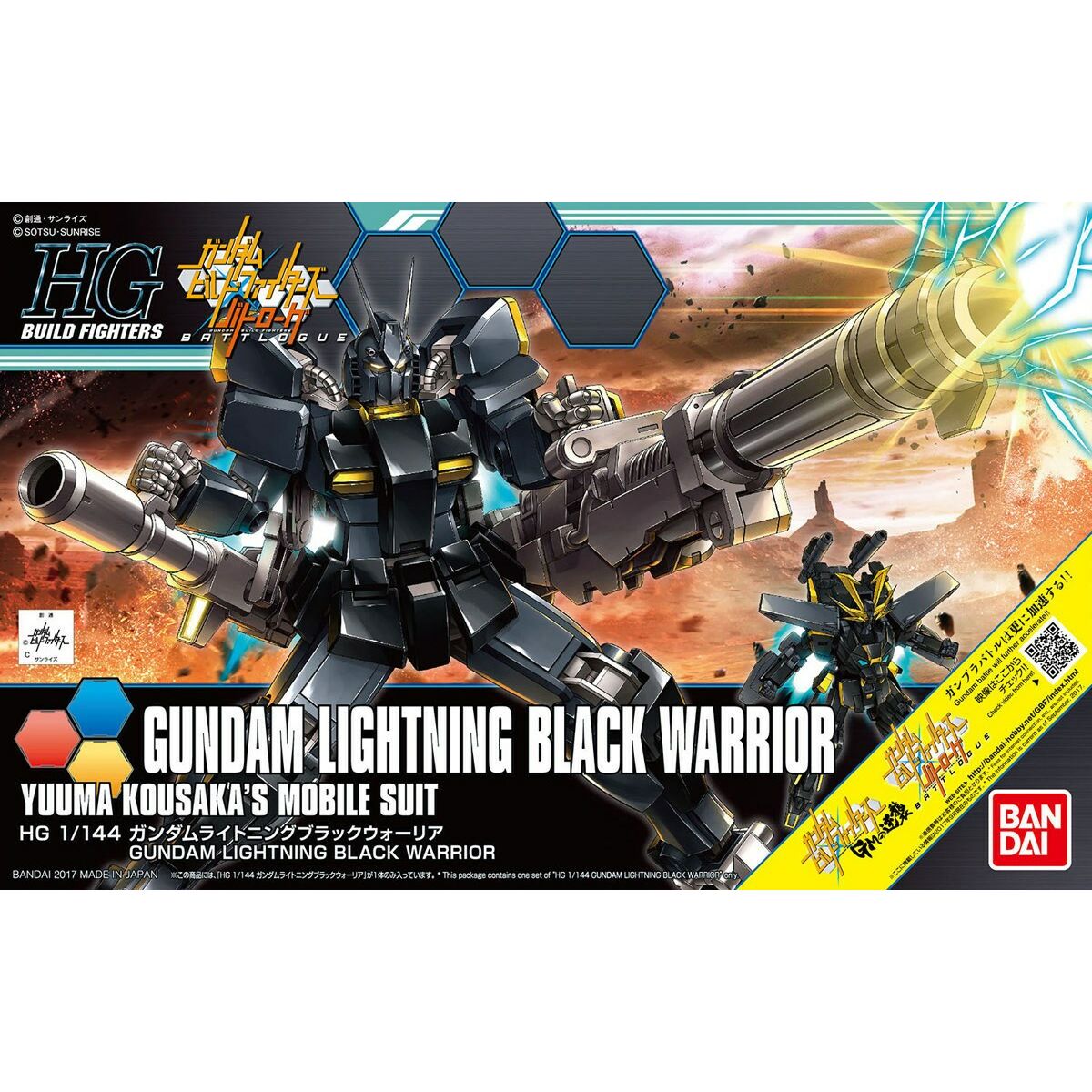 Samlingsfigurer Bandai HGBF 1/144 GUNDAM LIGHTNING BLACK WARRIOR Svart Plast Animerat och anime (japansk animering)