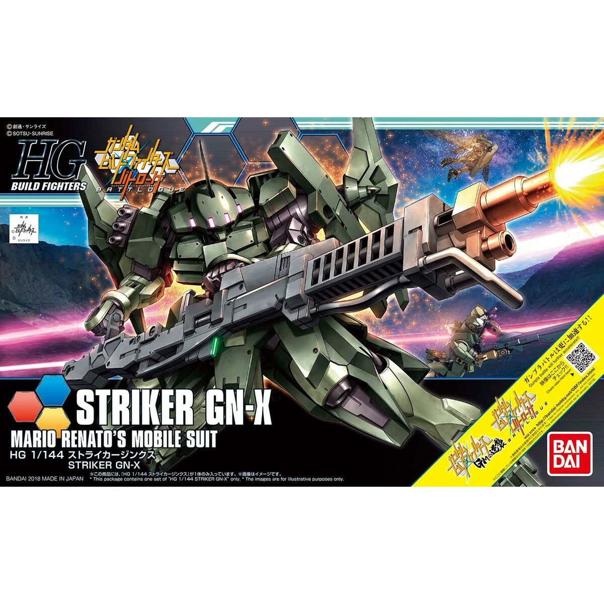 Samlingsfigurer Bandai STRIKER GN-X Plast Animerat och anime (japansk animering)