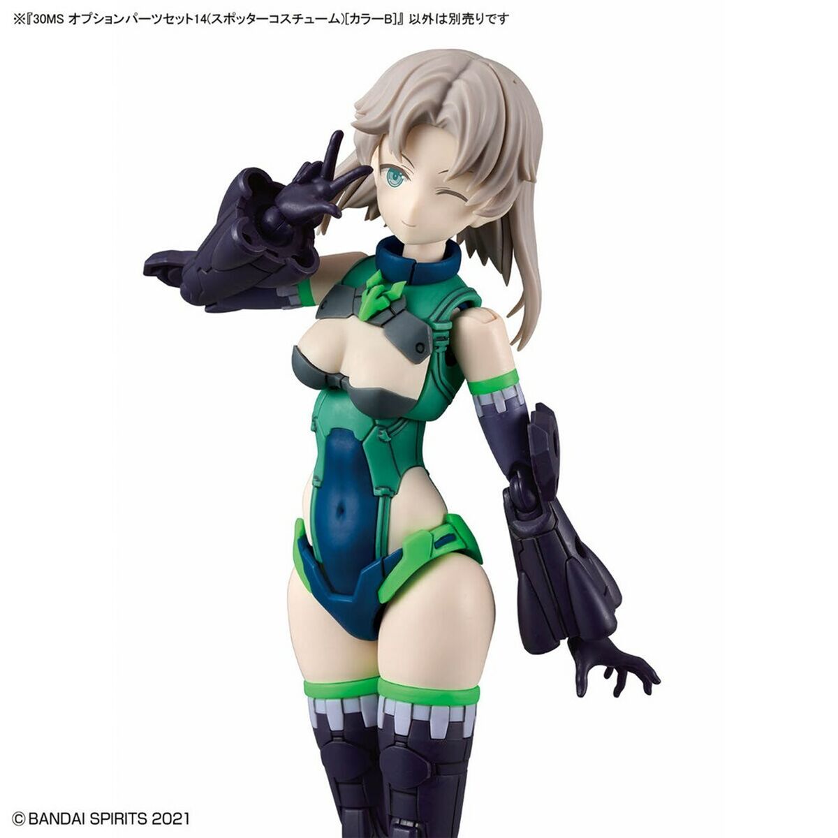 Samlingsfigurer Bandai 30MS OPTION BODY PARTS TYPE Plast - 2