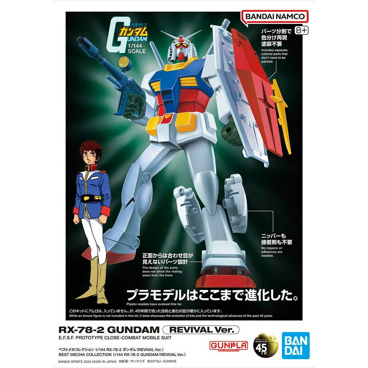Samlingsfigurer Bandai RX-78-2 GUNDAM REVIVAL Ver. Multicolour Plast Animerat och anime (japansk animering)
