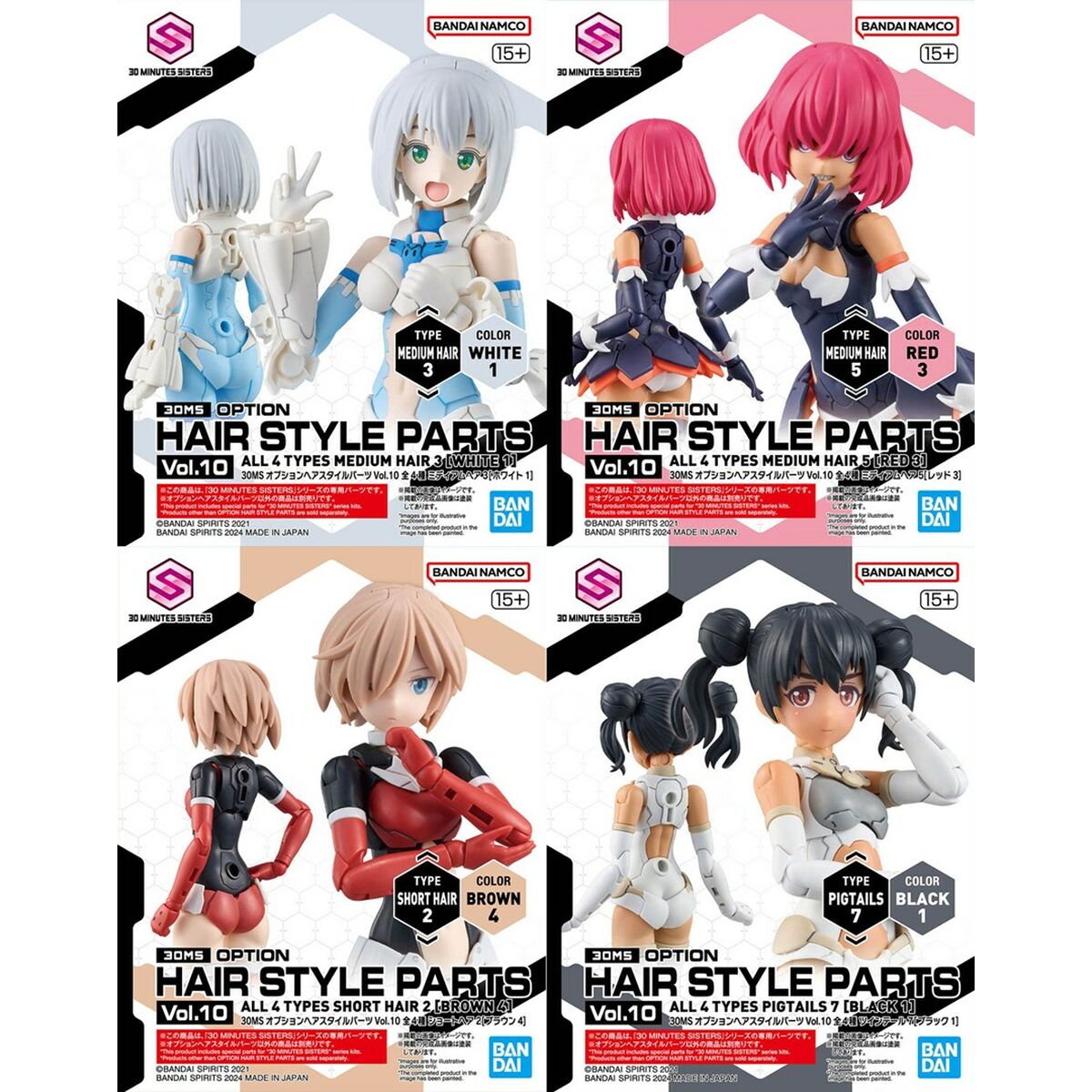 Samlingsfigurer Bandai 30MS OPTION HAIR STYLE PARTS VOL.10 Plast Animerat och anime (japansk animering) (4 antal)