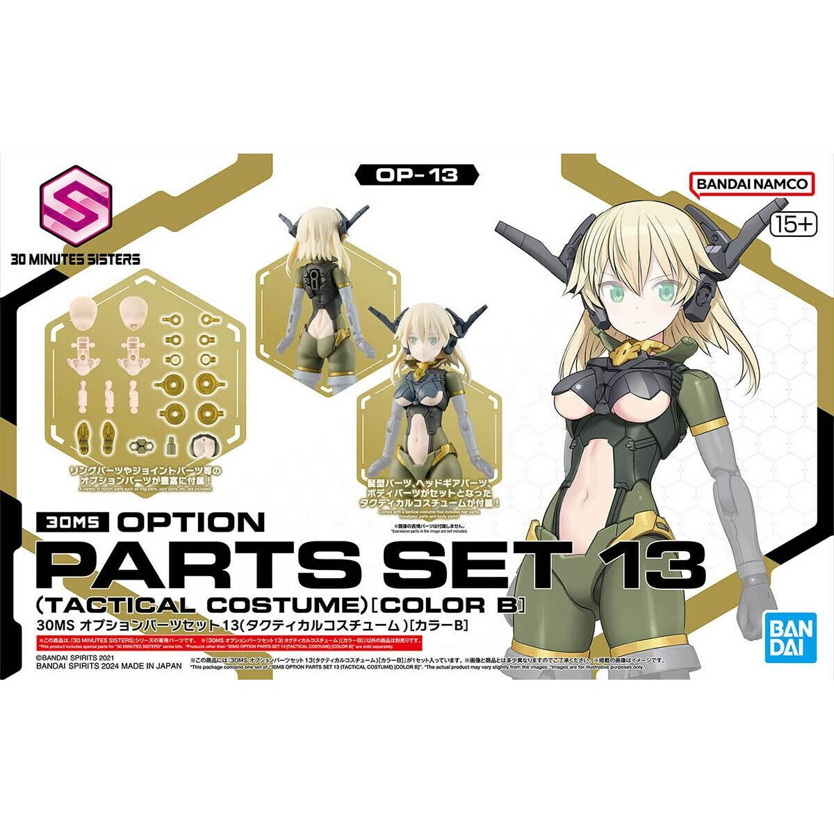 Samlingsfigurer Bandai 30MS OPTION PARTS SET 13 Plast