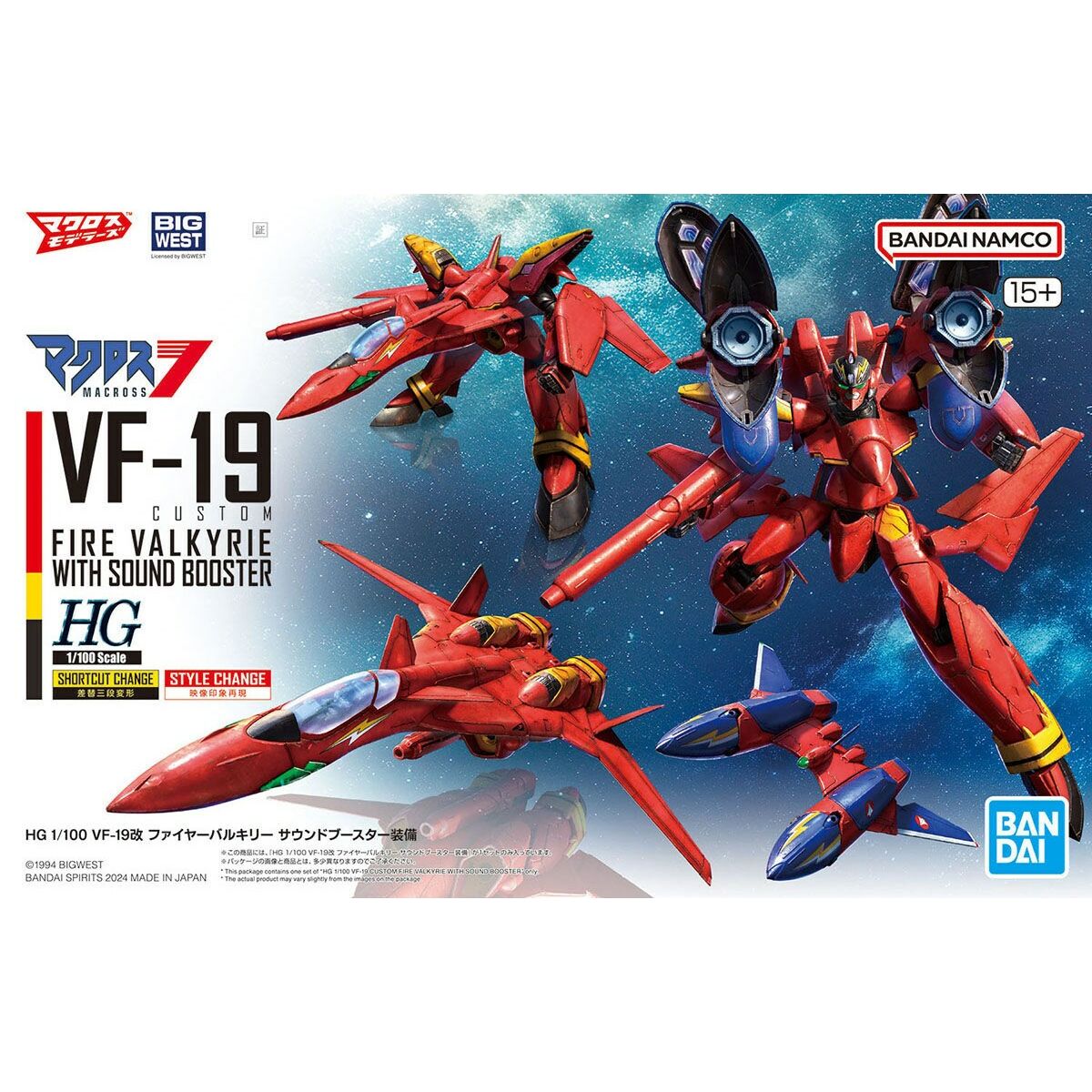 Samlingsfigurer Bandai VF-19 CUSTOM FIRE VALKYRIE Plast Animerat och anime (japansk animering)