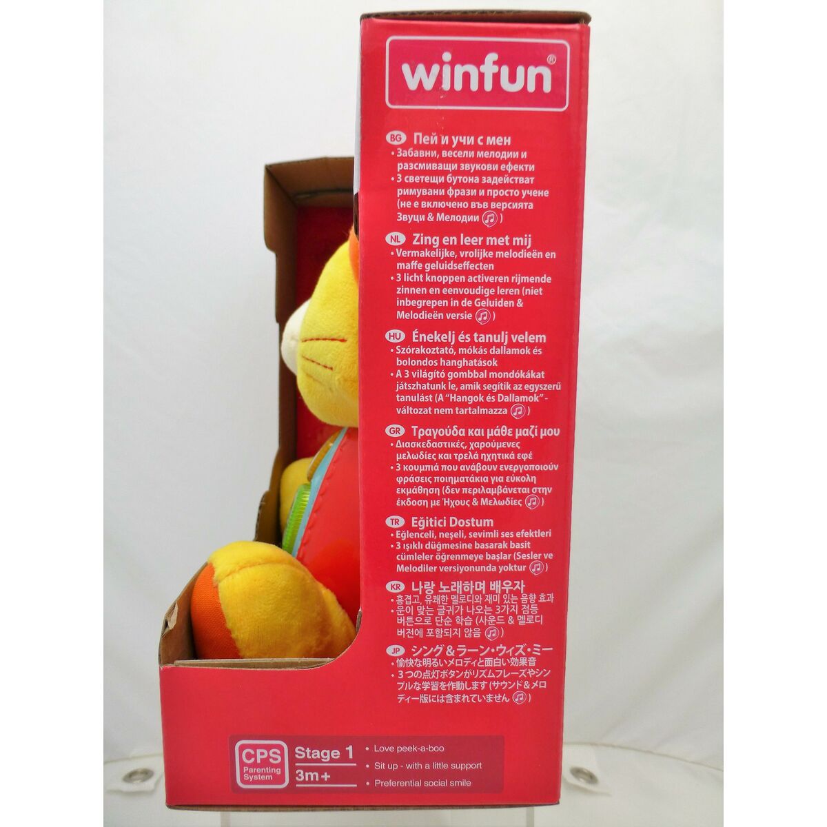 Mjukisleksak Winfun - 8
