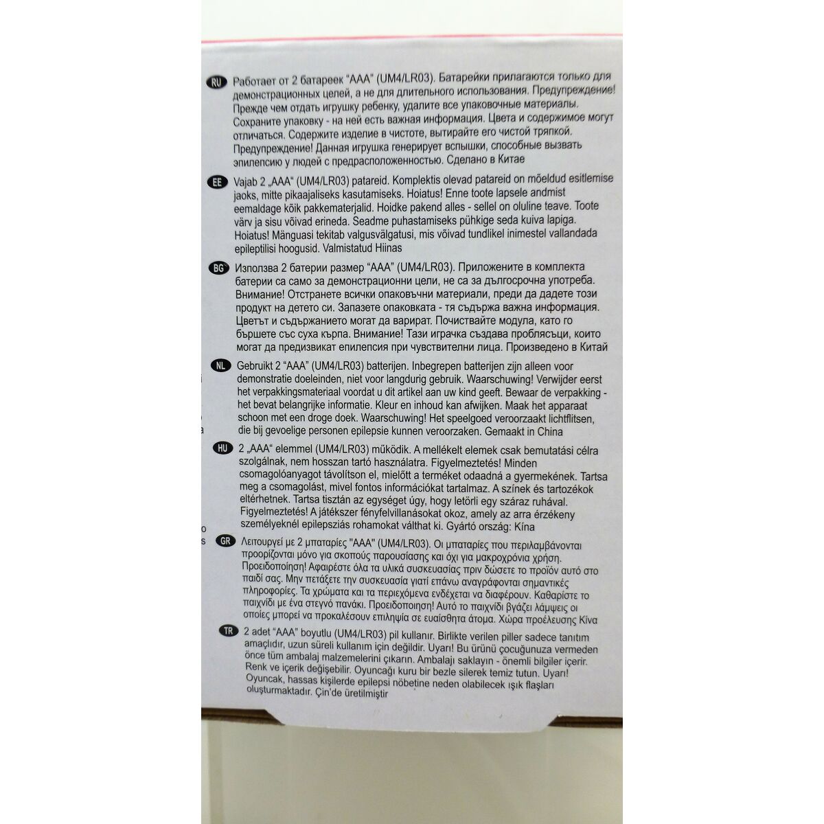 Mjukisleksak Winfun - 7