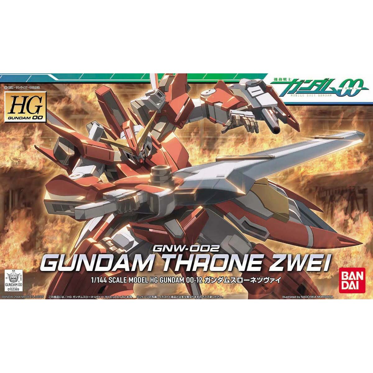 Samlingsfigurer Bandai GUNDAM THRONE ZWEI Plast Animerat och anime (japansk animering)