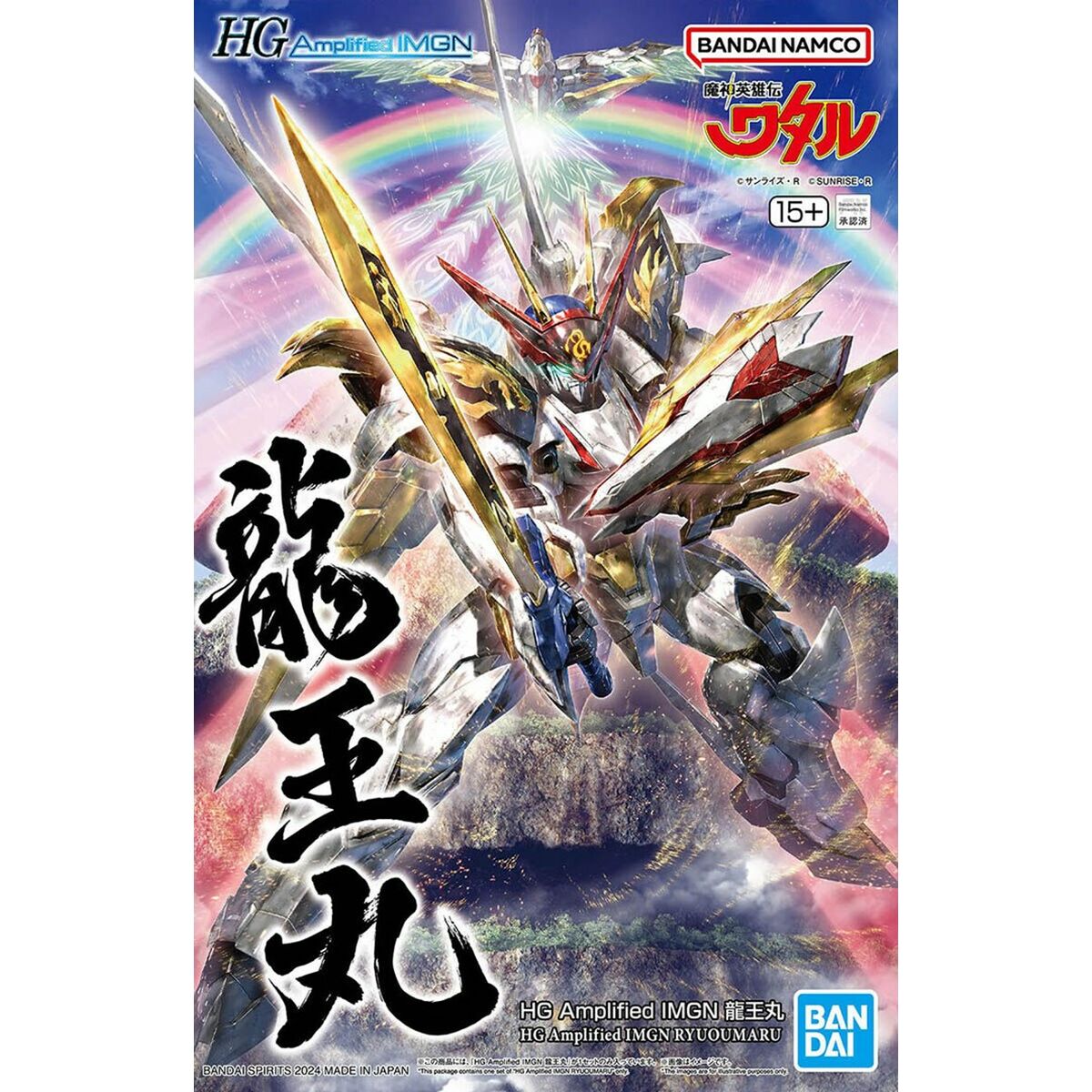 Samlingsfigurer Bandai HG AMPLIFIED IMGN RYUOMARU Drake Animerat och anime (japansk animering)