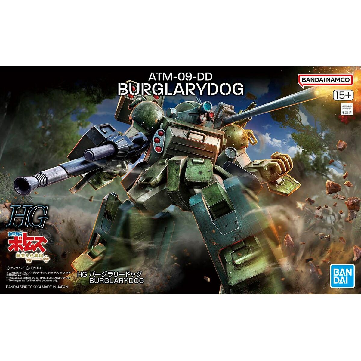 Samlingsfigurer Bandai ATM-09-DD BURGLARYDOG Animerat och anime (japansk animering)