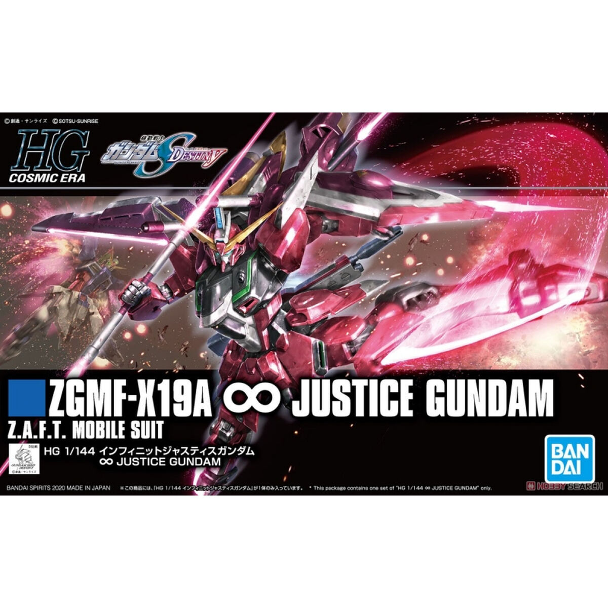 Samlingsfigurer Bandai ZGMF-X19A Plast