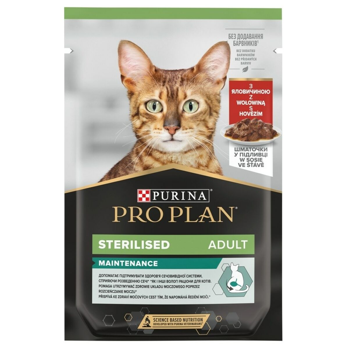 Kattmat Purina Pro Plan Cat Sterilised Kalvkött 85 g