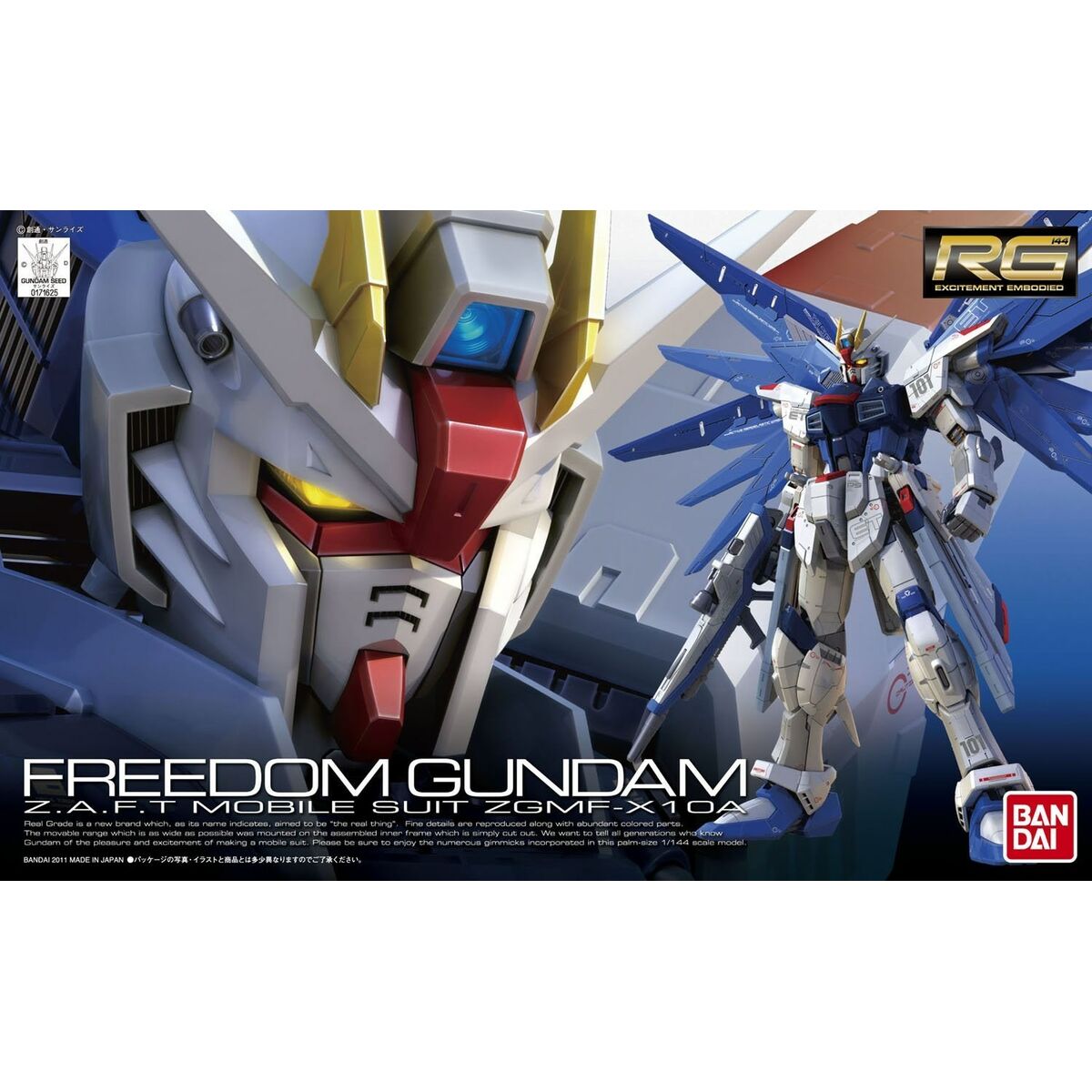 Prydnadsfigur Bandai FREEDOM GUNDAM - 2