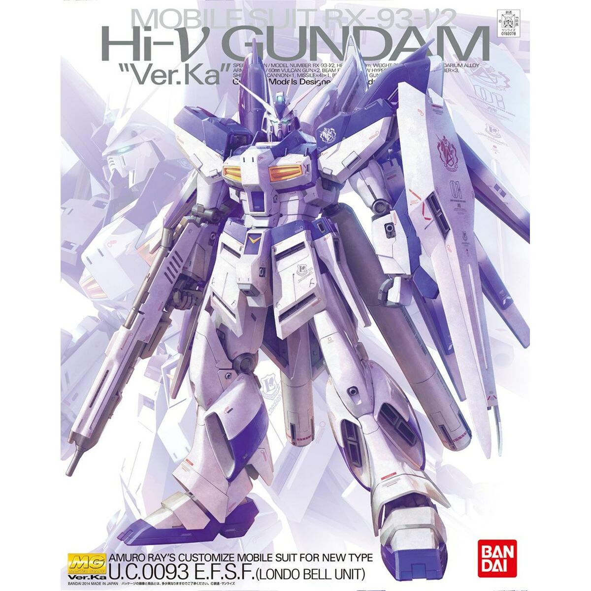 Samlingsfigurer Bandai GUN61591 - 2