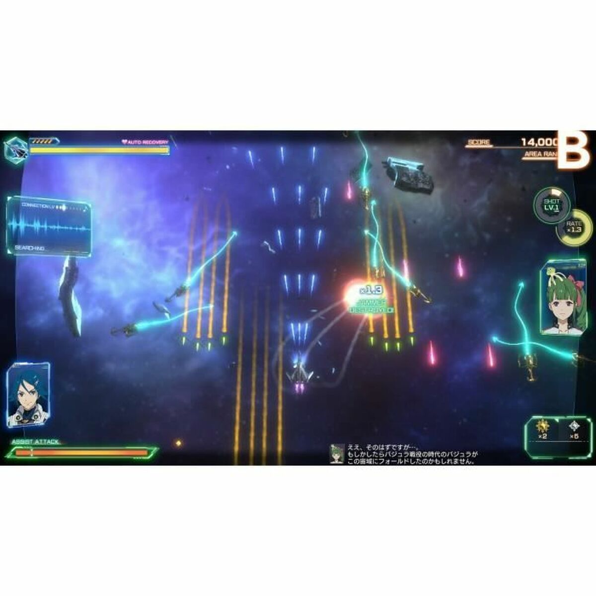 TV-spel för Switch Just For Games - 3