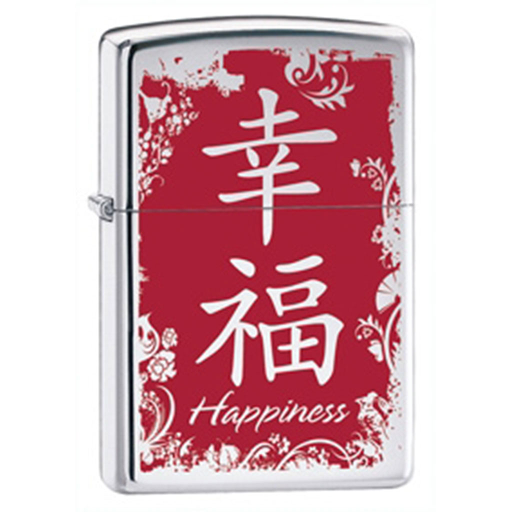 No 28067 Happiness