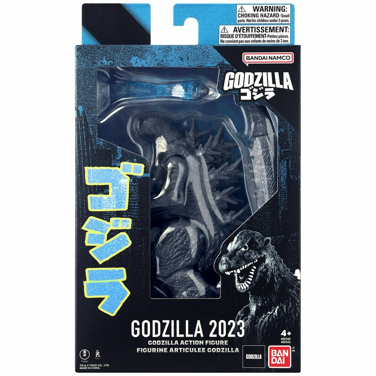 Actionfigurer Bandai GODZILLA 2023 (MINUS ONE) - 2