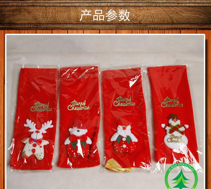 Wine Bottle Set Christmas Decorations 2 ST - 3