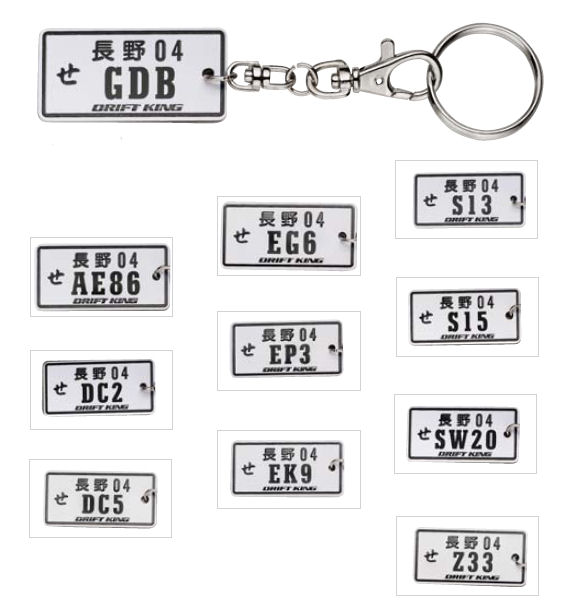 S15 ALUMINUM KEYCHAIN [NRG]