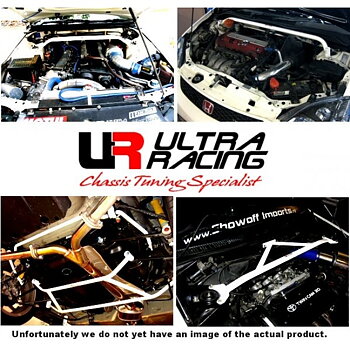 VW SCIROCCO 08+ 2.0T ULTRARACING 2-PUNKTS BAKRE TORSION STAG