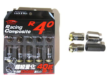 20X P-KICS R40 STYLE OPEN ENDED LUG NUTS GUNMETAL M12X1.25
