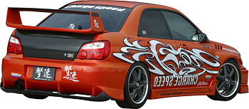 SUBARU IMPREZA GD 00-07 CHARGESPEED REAR SPOILER/WING
