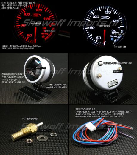 DFI BLUE/WHITE SMOKE LENS GAUGE 52MM - OIL PRESSURE (BAR) - 2