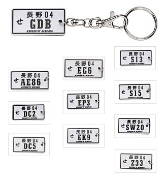 DC5 ALUMINUM KEYCHAIN [NRG]