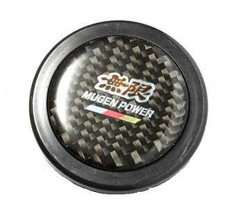 UNIVERSAL CARBON PUSH HORN BUTTON MUGEN