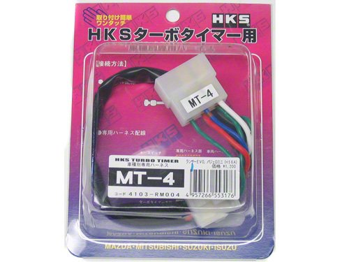 HKS TURBO TIMER HARNESS MT-4 MITSUBISHI LANCER / EVO 1-8 - 2