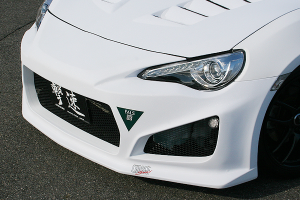 SUBARU BRZ/ TOYOTA GT86 FRONT BUMPER INCL. LED FLASHER (FRP) - 3