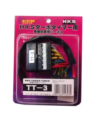 HKS TURBO TIMER HARNESS TT-3 MITSUBISHI MR2/SUPRA MK3/CHASER - 2
