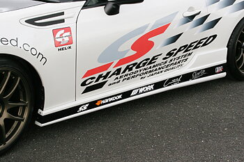 SUBARU BRZ/ TOYOTA GT86 SIDE SKIRTS TYPE 1 ZC6 (FRP)