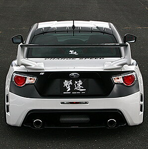SUBARU BRZ/ TOYOTA GT86 TYPE 1 REAR BUMPER (FRP)